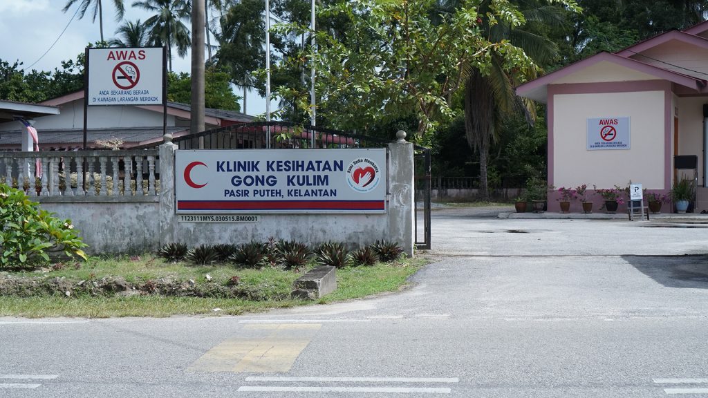 Rich result on Google's SERP when searching for 'kampung haji saman'