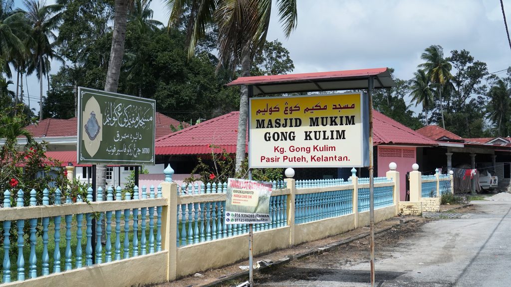 Rich result on Google's SERP when searching for 'kampung haji saman'
