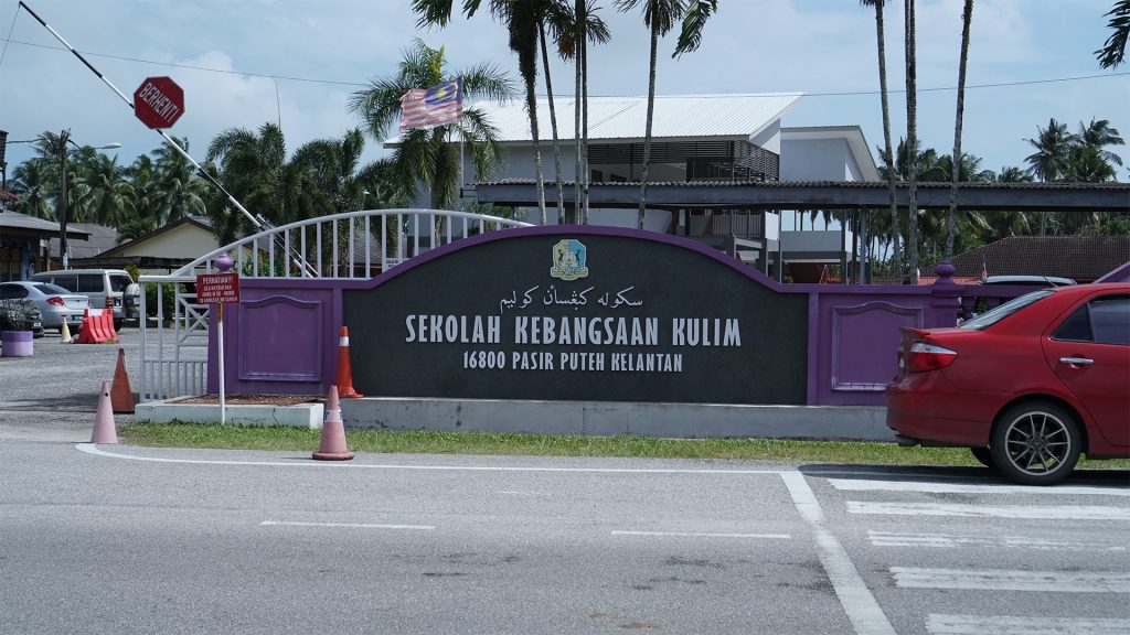 Rich result on Google's SERP when searching for 'kampung haji saman'